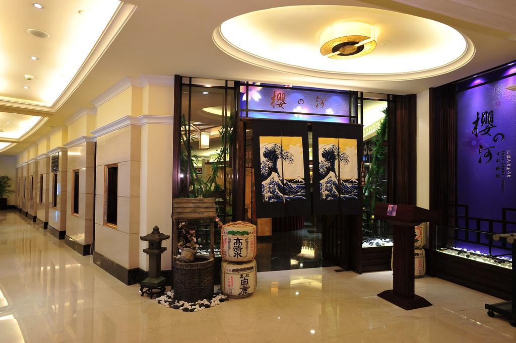 The Royal Marina Plaza Hotel Гуанчжоу Екстер'єр фото